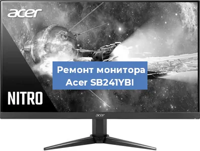 Ремонт монитора Acer SB241YBI в Воронеже